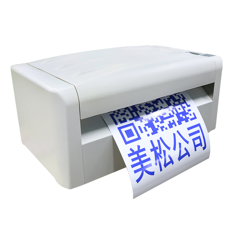 MS-TTR550AC_550mm標(biāo)識(shí)標(biāo)牌打印機(jī)